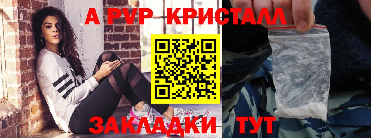 А ПВП  Вход с VPN  A PVP СК КРИС  A PVP VHQ  Тверь  Альфа ПВП СК 