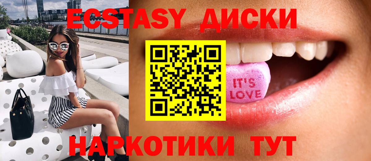 Экстази Philipp Plein Тверь