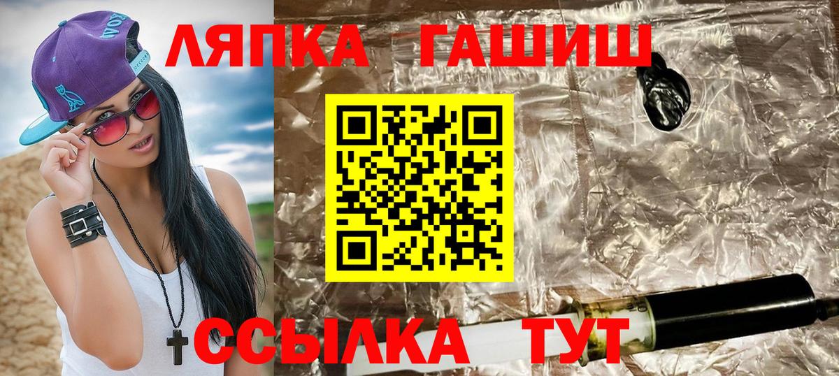 Тверь  ГАШ убойный  Вход с VPN  Гашиш AMNESIA HAZE 