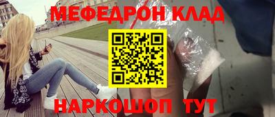 гашик Новозыбков