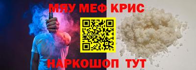 гашик Новозыбков