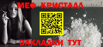 альфа пвп Новокубанск