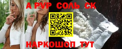 гашик Новозыбков