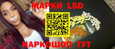 марки lsd Новодвинск