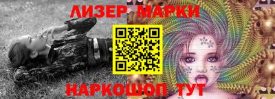 альфа пвп Новокубанск