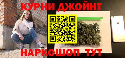 гашик Новозыбков