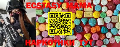 гашик Новозыбков