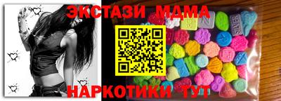 альфа пвп Новокубанск