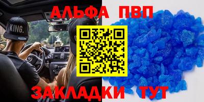 гашик Новозыбков