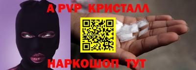 гашик Новозыбков