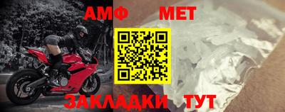 гашик Новозыбков