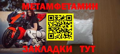 марки lsd Новодвинск