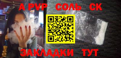 марки lsd Новодвинск