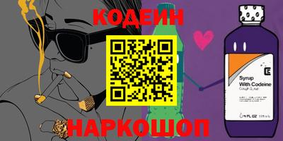 гашик Новозыбков