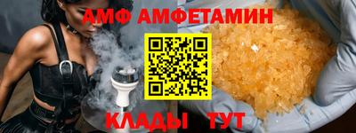 альфа пвп Новокубанск