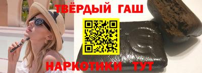 гашик Новозыбков