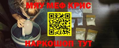 гашик Новозыбков