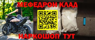 гашик Новозыбков