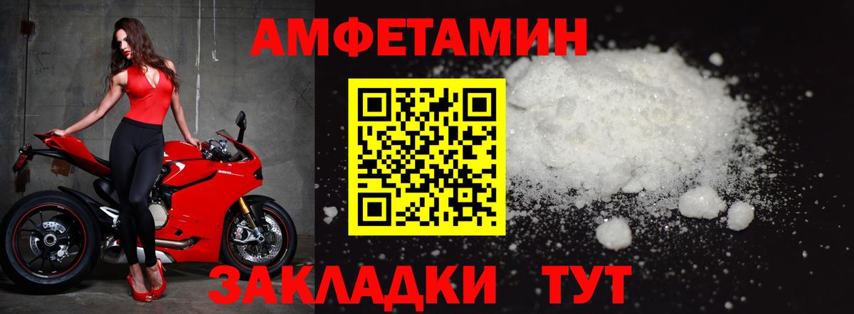 МЕТАМФЕТАМИН  Вход с VPN  Тверь  Первитин Декстрометамфетамин 99.9% 